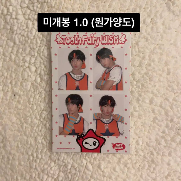 [BUNJANG] NCT WISH 2026 Season's Greetings Rikyu 4-Cut Photo Postcard / 엔시티 위시 2026 시즌그리팅 시그 네컷사진 엽서 리쿠 양도
