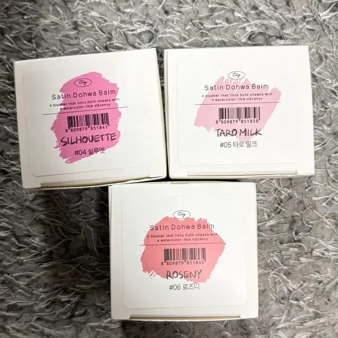 [BUNJANG] Too Cool For School Satin Dough Balm / 투쿨포스쿨 새틴 도화밤