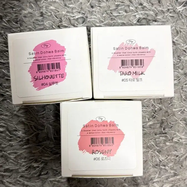 [BUNJANG] Too Cool For School Satin Dough Balm / 투쿨포스쿨 새틴 도화밤