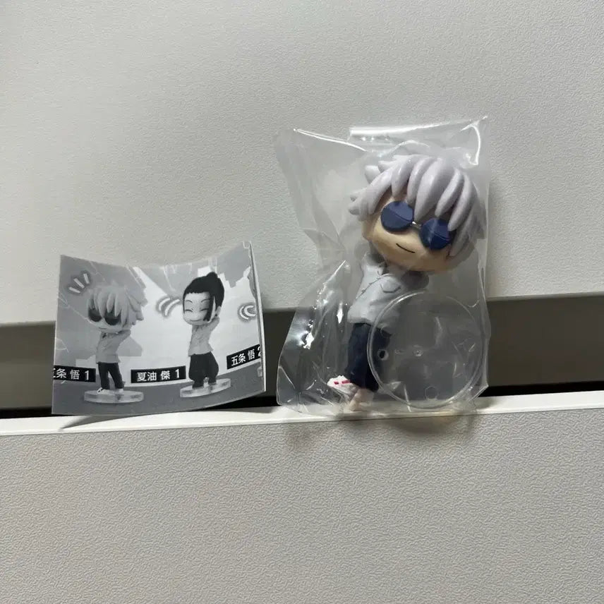 [BUNJANG] Jujutsu Kaisen Satoru Gojo Gacha Figure / 주술회전 (고죠 사토루) 가챠 피규어 굿즈