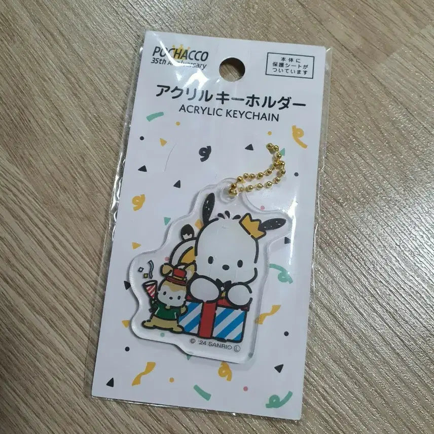 [BUNJANG] Sanrio Pochacco 35th Anniversary Acrylic Keyring / 포차코 아크릴 키링 새상품