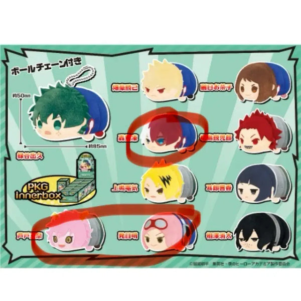 [BUNJANG] My Hero Academia Mochimochi Nui Mascot Todoroki Mina Mei Bundle Set / 히로아카 나히아 모찌모찌 누이 마스코트 토도로키 미나 메이 일괄판매