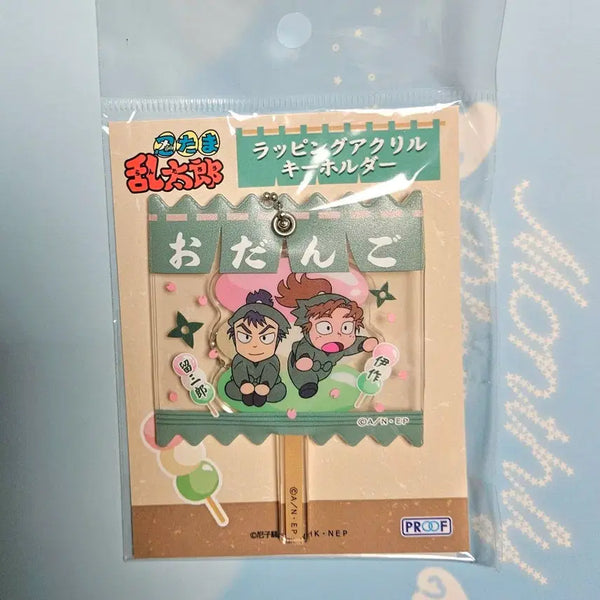 [BUNJANG] Nintama Rantarou Isaku Kemako Wrapping Acrylic Keyring / 닌타마 6하 이사쿠 케마 랩핑 아크릴 키링 키홀더