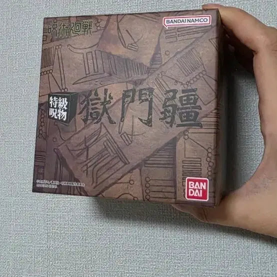 [BUNJANG] Jujutsu Kaisen Prison Realm Gojo Satoru & Geto Suguru Voice Figure / 주술회전 회옥옥절 시부야사변 특급주물 옥문강 보이스 피규어 고죠 게토