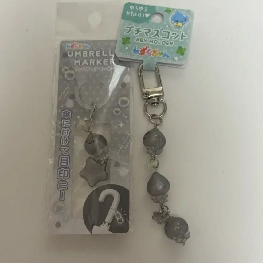 [BUNJANG] Shizuku-chan Doron-chan Pop-up Acrylic Keyring Set / 시즈쿠짱 도롱짱 팝업 메지, 키링 일괄