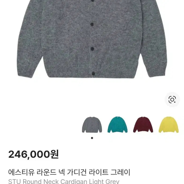 [BUNJANG] STU Round Neck Cardigan Light Grey (L) / STU 라운드넥 가디건 라이트 그레이 (L)