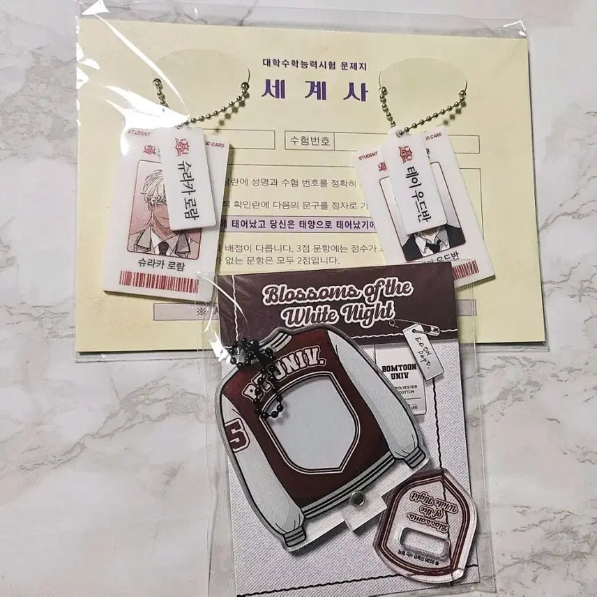 [BUNJANG] Jaimi Shop Baekya's Flower Path School Uniform Holder Bundle Set / 재이미샵 백야의 꽃길 신학기 수능패키지 과잠홀더(폴라o) 일괄