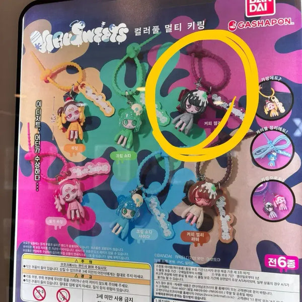 [BUNJANG] Viruswits Colorful Multi Keyring Gacha Coffee Jelly / 바이러스위츠 컬러풀 멀티 키링 가챠 커피젤리