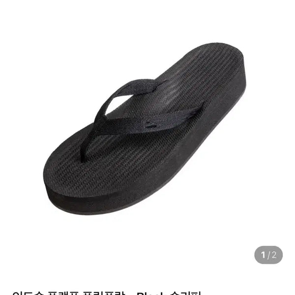 [BUNJANG] Black Platform Flip-Flop Slippers / 인도솔 블랙 플랫폼 쪼리 슬리퍼