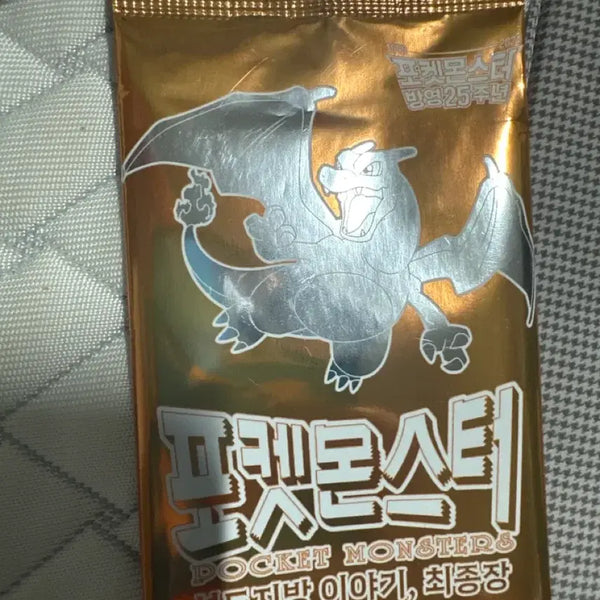 [BUNJANG] Pokemon 25th Anniversary Movie Special Gift / 포켓몬스터 25주년 영화 특별선물
