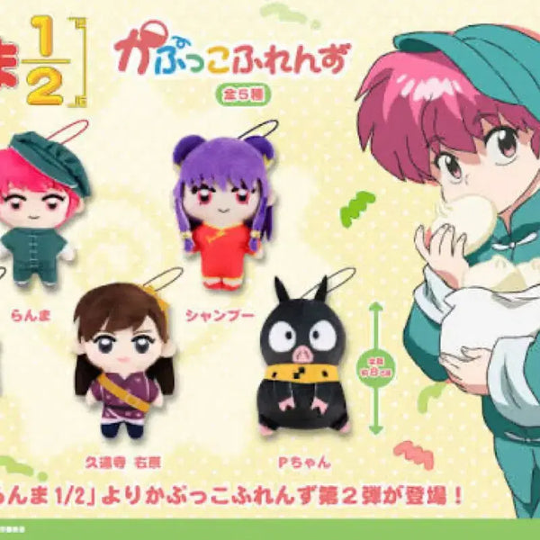 [BUNJANG] Ranma Cafe Co Friends Vol. 2 Bundle Set / 란마 1/2 카푸코 프렌즈 2 일괄