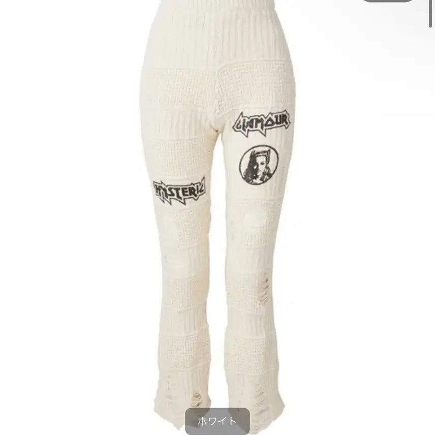 [BUNJANG] Hysteric Glamour Metal Logo Distressed Knit Flare Pants White / 히스테릭글래머 메탈 로고 데미지 니트 플레어 팬츠 화이트