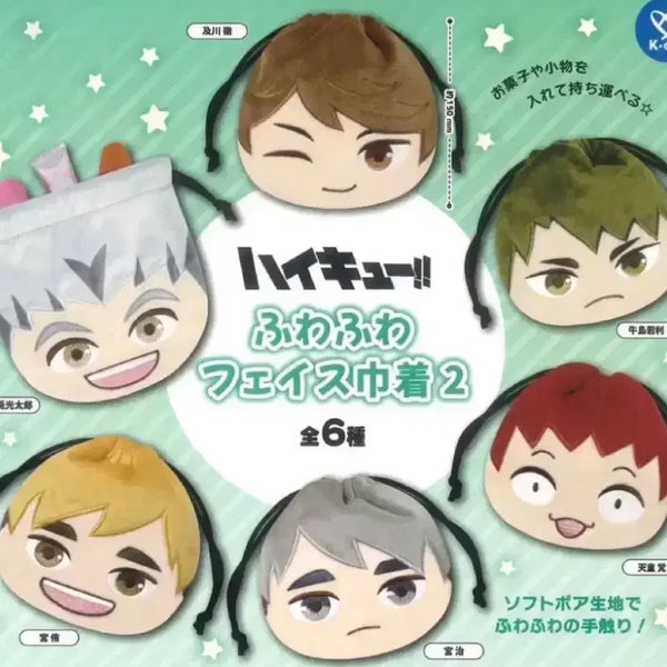 [BUNJANG] Haikyuu!! Oikawa Pouch / 하이큐 오이카와 복조리 파우치