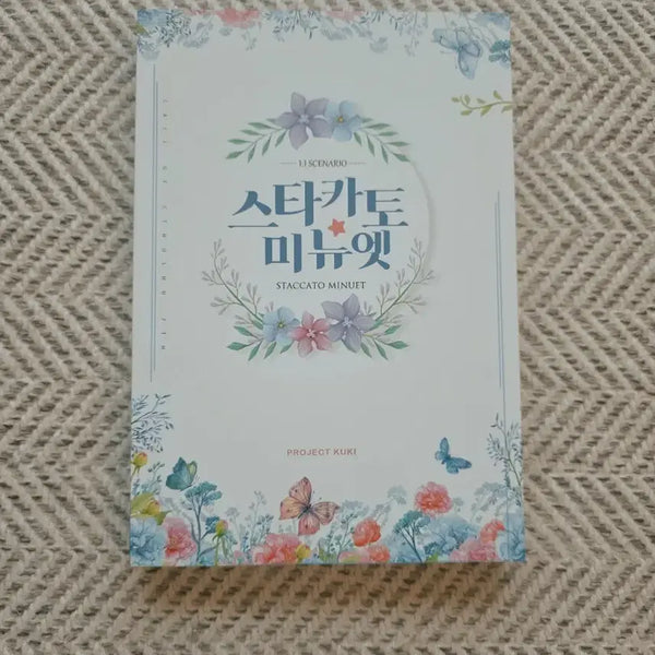 [BUNJANG] Staccato Minuet Scenario Book / COC 시나리오집 스타카토 미뉴엣
