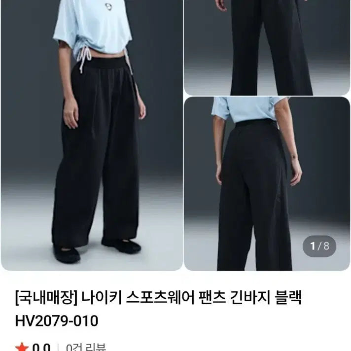 [BUNJANG] Nike Latest Version Women's Apparel / 나이키 (새상품)