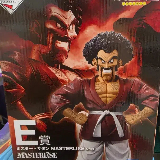 [BUNJANG] Dragon Ball Ichiban Kuji Master Roshi Figure E Prize / 드래곤볼 제일복권 미스터사탄 e상
