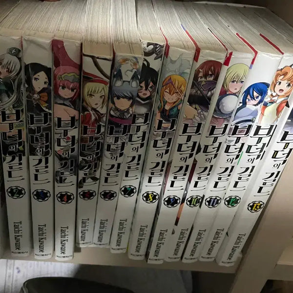 [BUNJANG] Kawozoe Taichi The Guild of Depravity Manga Volume 1-13 / 카와조에 타이치 부덕의 길드 만화책 1-13권