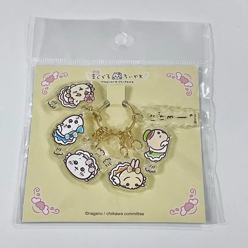 [BUNJANG] Chiikawa Magical Chōmagical 5-Piece Chain Keychain / 치이카와 매지컬 초매지컬 5연 도망쳐 연결 키링 하치와레 우사기 쿠리만쥬