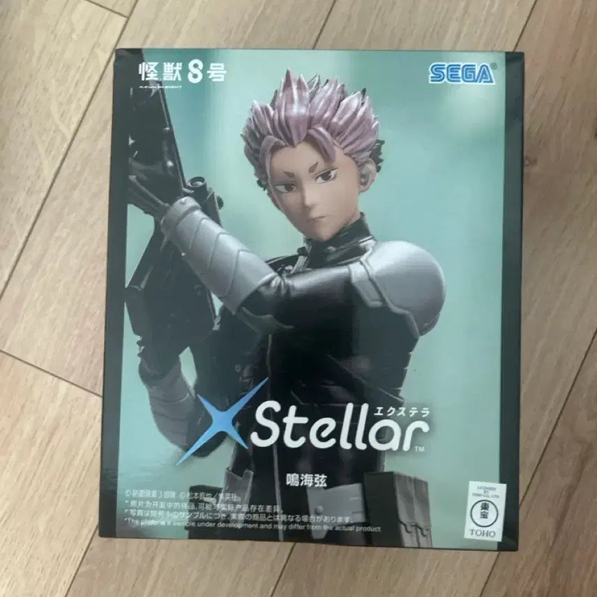[BUNJANG] Sega Narumi Gen Kaiju No. 8 Kaiju No. 8 Sealed Figure / 세가 나루미 겐 미개봉 괴수8호