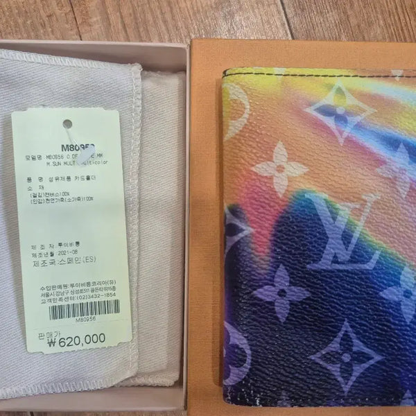 [BUNJANG] Louis Vuitton Monogram Sunset Pocket Organizer / 루이비통 포켓 오거나이저 모노그램 선셋