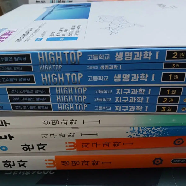 [BUNJANG] Wan-ja Earth Science 1 & Life Science 1 High School Textbook Set (2015 Edition) / 완자 2015년 지구과학1 생명과학1