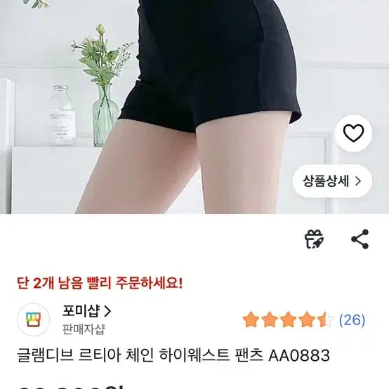 [BUNJANG] Chain Detail High-Waist Pants / 체인 하이웨스트 팬츠