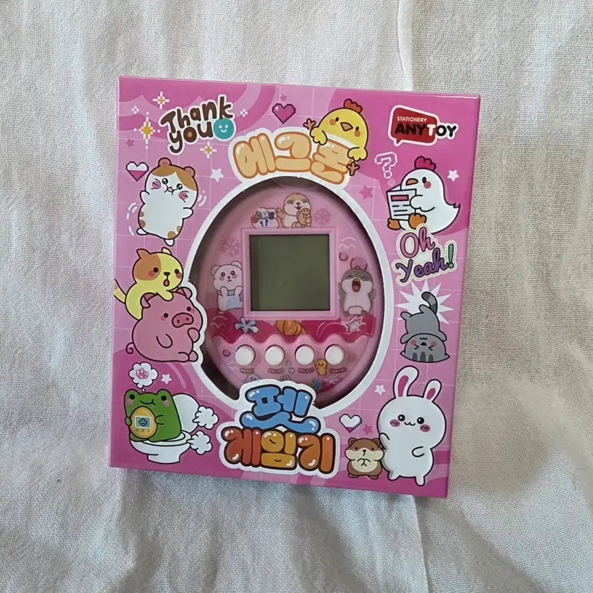 [BUNJANG] Anytoy Pocket Mailgi Pink Pet Game Console / 애니토이 포켓 메일기 핑크 새상품 펫게임기