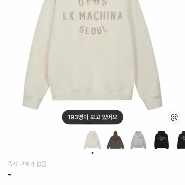 [BUNJANG] Deus Ex Machina College Address Hooded Zip-Up Ivory L / 데우스 엑스 마키나 컬리지 어드레스 후드 집업 아이보리 L