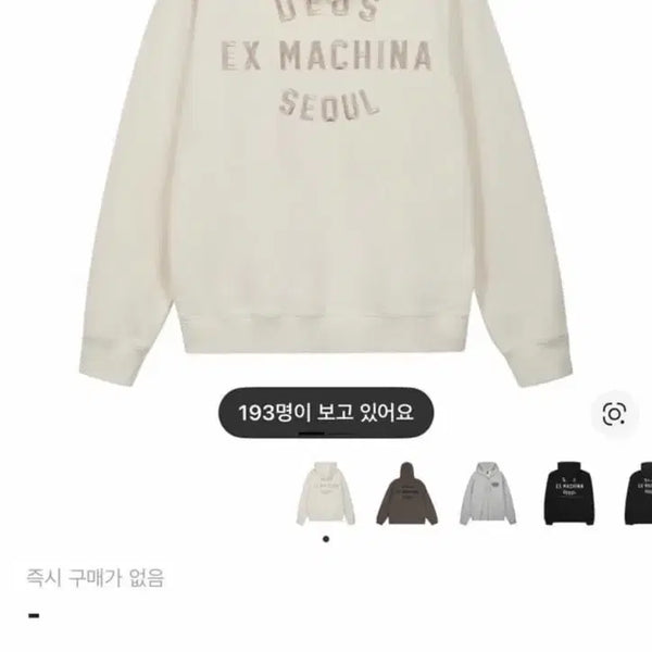 [BUNJANG] Deus Ex Machina College Address Hooded Zip-Up Ivory L / 데우스 엑스 마키나 컬리지 어드레스 후드 집업 아이보리 L