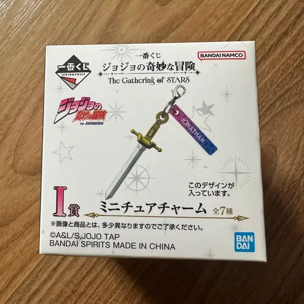 [BUNJANG] JoJo's Bizarre Adventure Ichiban Kuji I Prize Mini Charm Jonathan Joestar / 죠죠의 기묘한 모험 I상 미니어처챰 죠나단 죠죠 쿠지