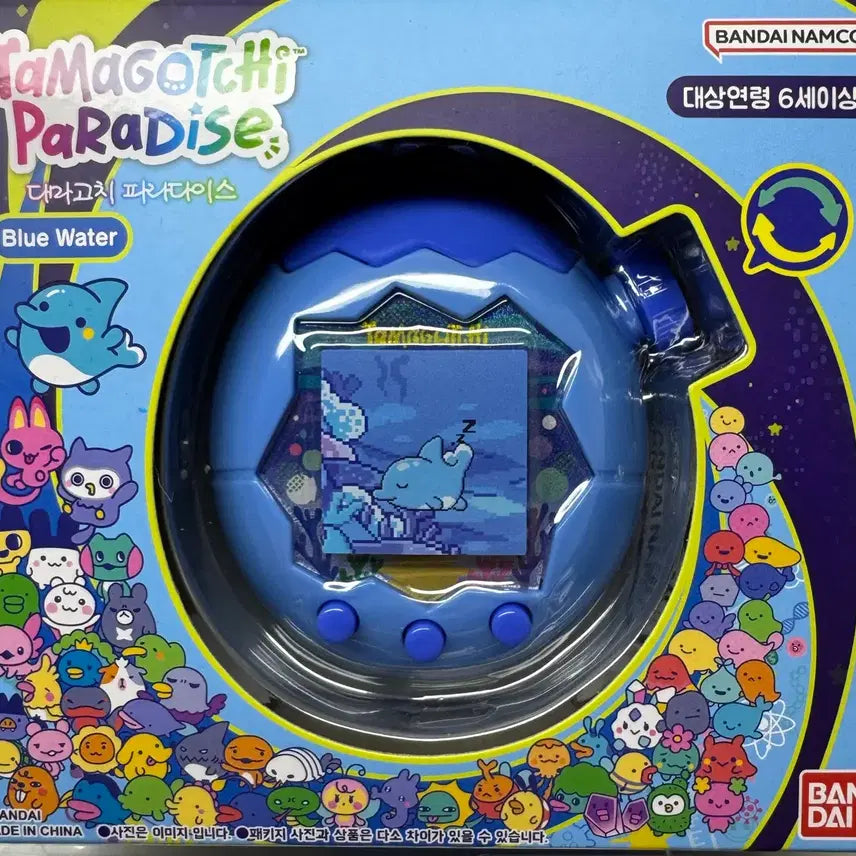 [BUNJANG] Bandai Tamagotchi Paradise Bluewater 1 Box (Sealed) / 미개봉 반다이 다마고치 파라다이스 블루워터 1박스 판매합니다
