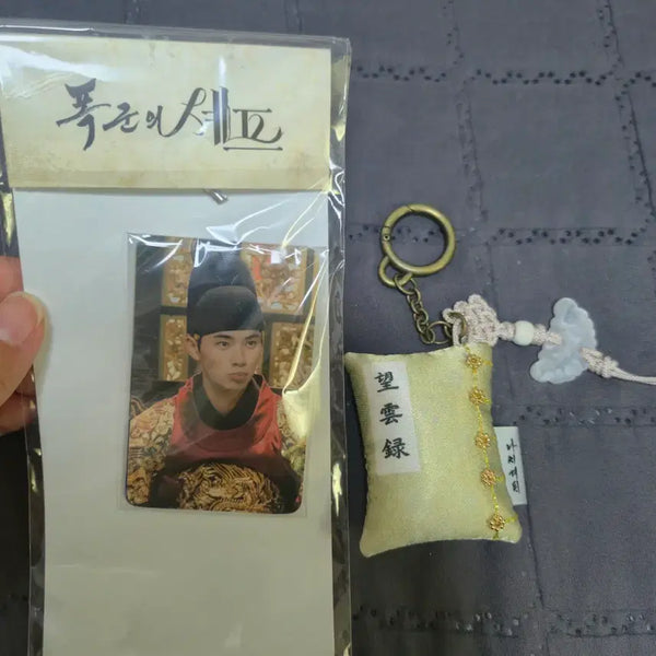 [BUNJANG] Chef of Tyranny Mangunrok Keychain / 폭군의셰프 망운록 키링