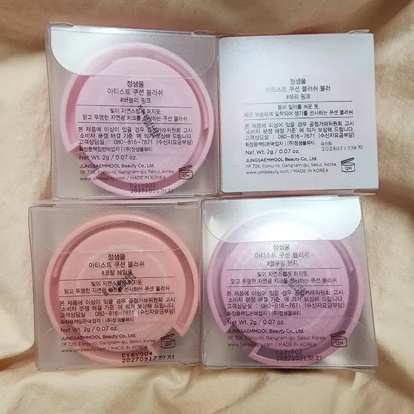 [BUNJANG] JUNGSAEMMOOL Mini Cushion Blusher (4 Shades Available) / (미니/택1/복수할인) 정샘물 쿠션 블러셔 2색