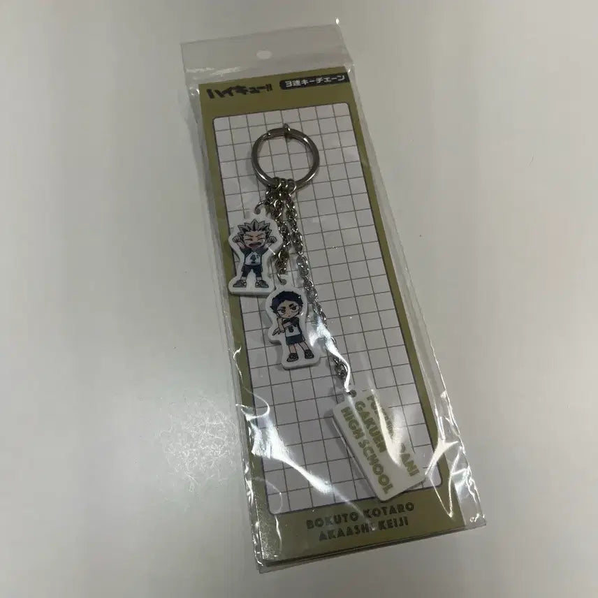 [BUNJANG] Haikyuu!! Fukurodani Bokuto Akaashi SD Keychain (Sealed) / 미개봉) 하이큐 후쿠로다니 보쿠토 아카아시 SD 키링