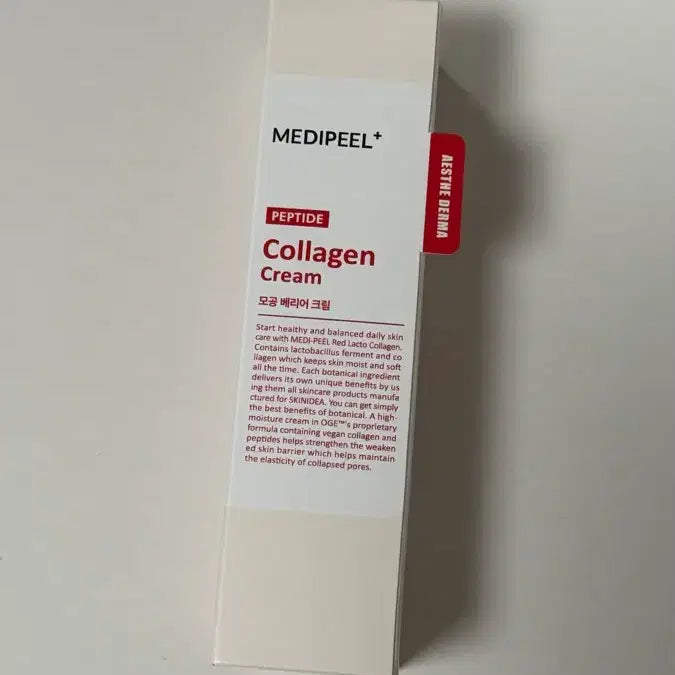 [BUNJANG] Medi-Peel Collagen Pore Barrier Cream (Sealed) / 메디필 콜라겐 모공 베리어 크림 미개봉 새상품