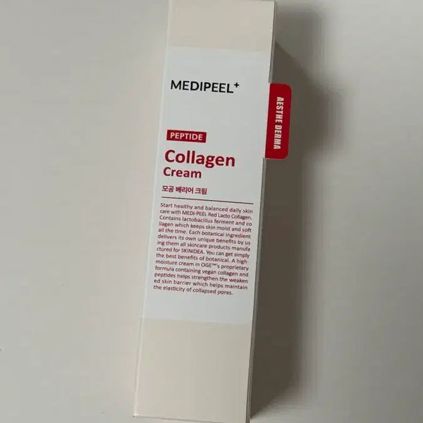 [BUNJANG] Medi-Peel Collagen Pore Barrier Cream (Sealed) / 메디필 콜라겐 모공 베리어 크림 미개봉 새상품
