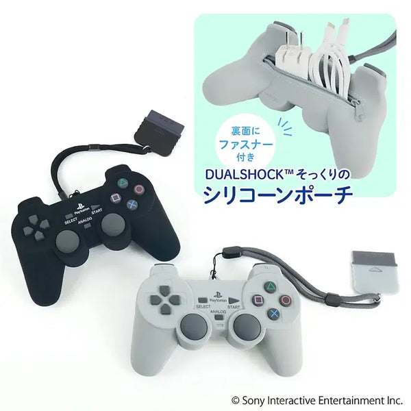 [BUNJANG] PlayStation DualShock Pouch - Gray / 플레이스테이션 듀얼쇼크 파우치 그레이