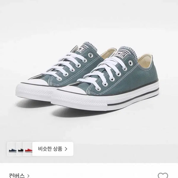 [BUNJANG] Converse Chuck Taylor All Star True Nature Sneakers / 컨버스 척테일러 올스타 - 트루 네이처