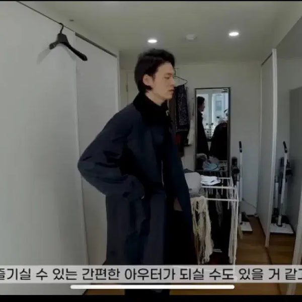 [BUNJANG] Barbour x Margaret Howell A73 Coat Size S / 바버 X 마가렛호웰 a73 s사이즈