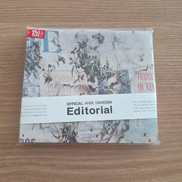 [BUNJANG] Official Higedan disu Editorial CD / 히게단 Editoiral 앨범 cd jpop앨범