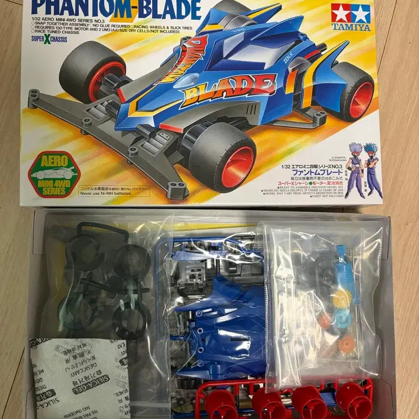 [BUNJANG] Tamiya Phantom Blade 19603 Mini 4WD Assembly Kit / 타미야 팬텀 블레이드 19603 미니카 미니사구 우리는 챔피언