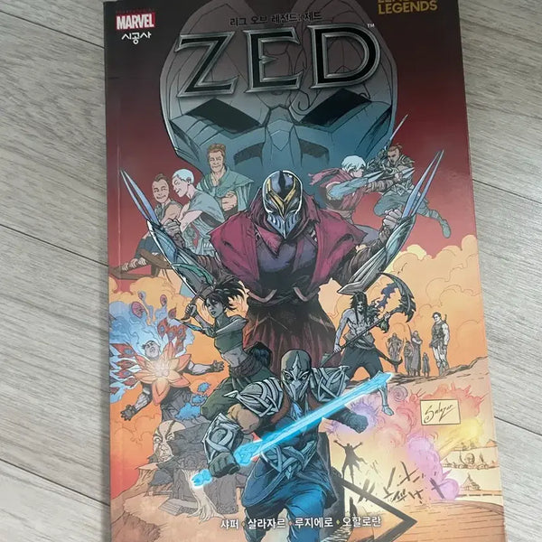 [BUNJANG] League of Legends Zed Marvel Comics Book / 리그 오브 레전드 제드 마블 코믹스 책 판매