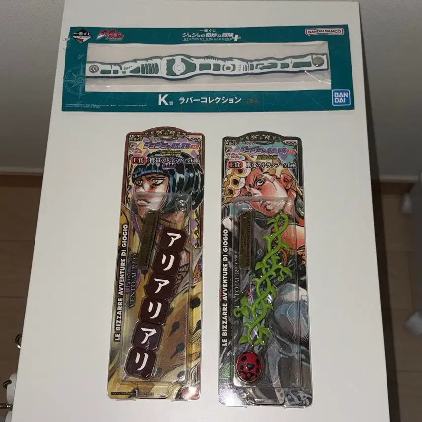 [BUNJANG] JoJo's Bizarre Adventure Sound Effect Strap Keychain Ichiban Kuji / 죠죠 효과음 스트랩 키링 이치방쿠지 제일복권
