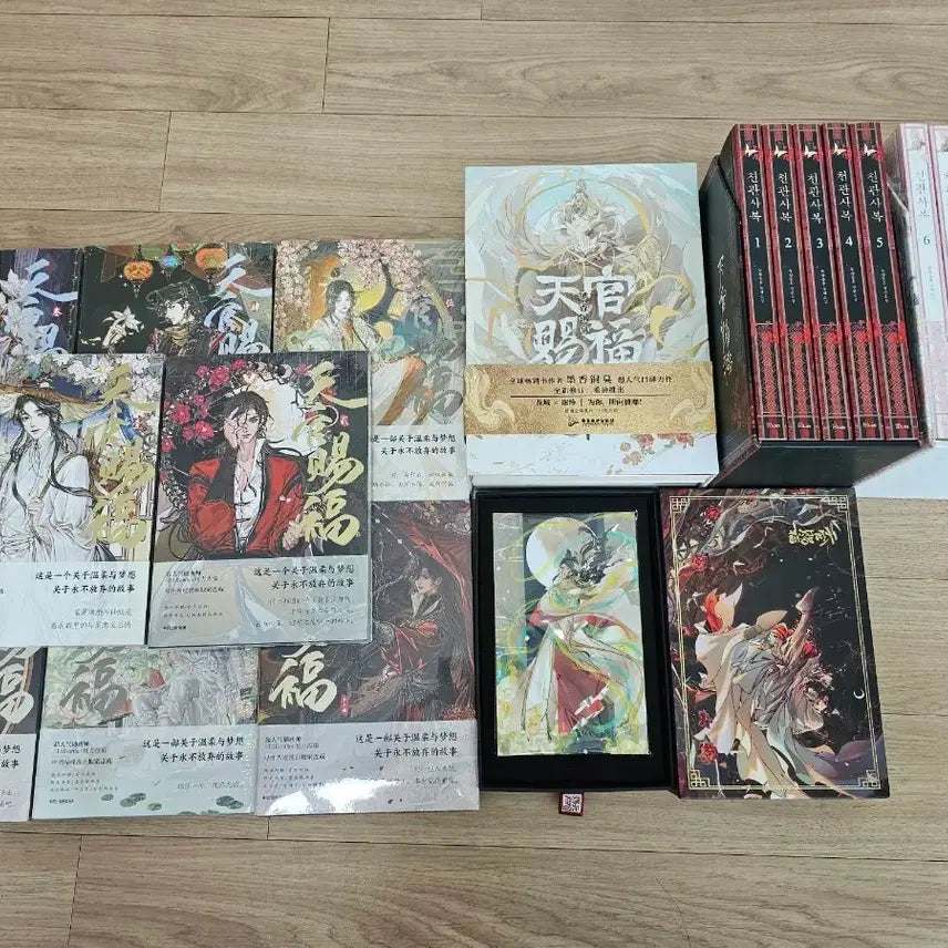 [BUNJANG] Heaven Official's Blessing Novel and Manhwa Set / 천관사복 단행본 만화 웹툰 세트 일괄