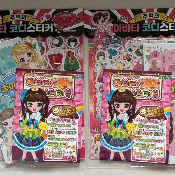 [BUNJANG] Blue Fancy Retro Avatar Coordi Sticker Set / 푸른팬시 추억의 아바타코디스티커
