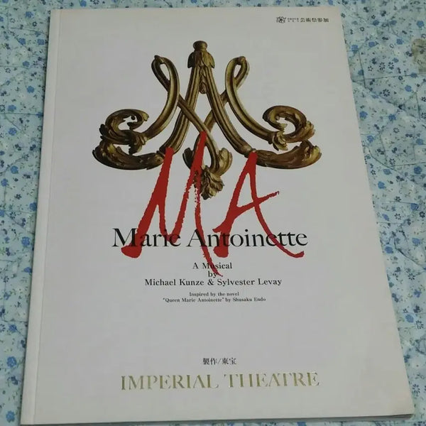 [BUNJANG] Marie Antoinette Musical Japan Performance Pamphlet Program Book / 뮤지컬 마리앙뜨와네트 일본 공연 팜플렛 프로그램북