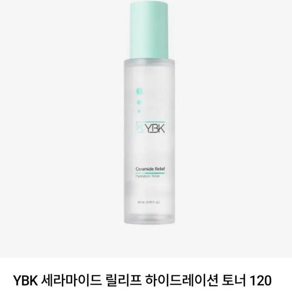 [BUNJANG] YBK Ceramide Relief Toner 120ml / YBK 세라마이드 릴리프 토너 120ml