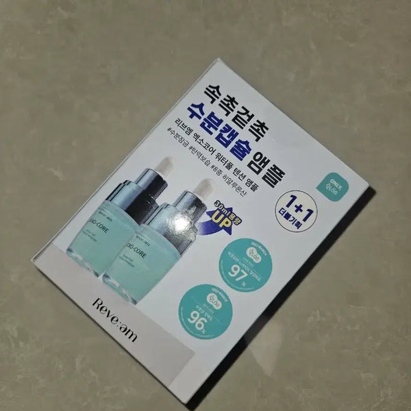 [BUNJANG] Livem X-Core Waterful Tension Ampoule Set (2 x 30ml) / 리브엠 엑스코어 워터풀 텐션 앰플 30ml+30ml