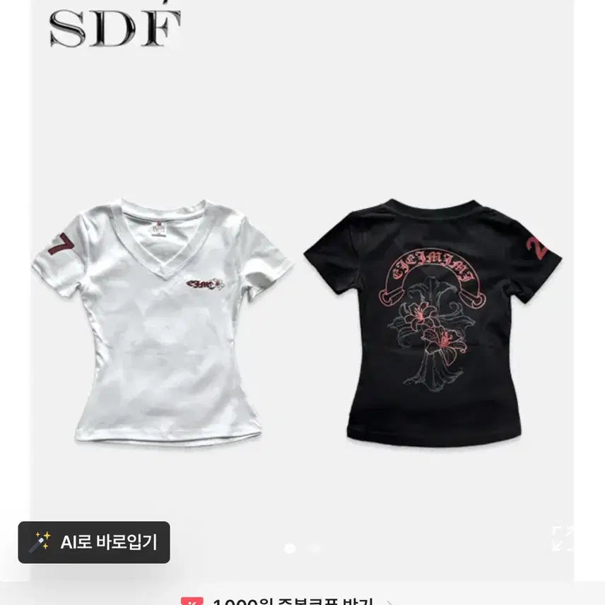 [BUNJANG] Flower Line Drawing V-Neck Short Sleeve T-Shirt / 플라워 라인드로잉 브이넥 반팔티