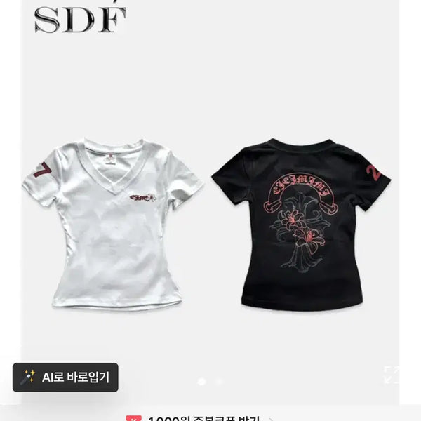 [BUNJANG] Flower Line Drawing V-Neck Short Sleeve T-Shirt / 플라워 라인드로잉 브이넥 반팔티